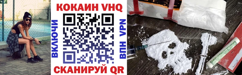 Купить наркотики цена Томари Конопля  Кокаин  АМФЕТАМИН  mega рабочий сайт  Меф 