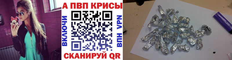 наркошоп  Томари  Alfa_PVP СК 