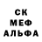 Метадон белоснежный Stephen Curah