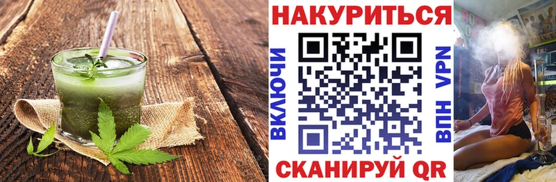 где купить   Томари  Печенье с ТГК конопля 