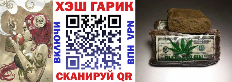 цены наркотик  Томари  ГАШ убойный 