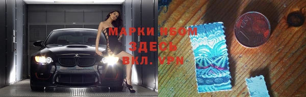 соль ск Арсеньев