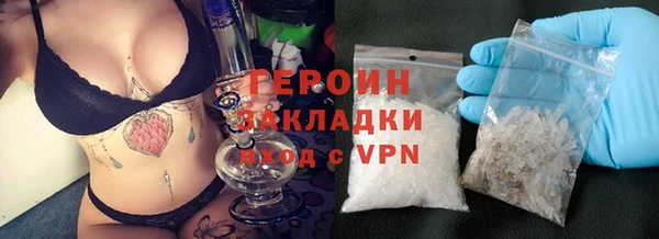 соль ск Арсеньев