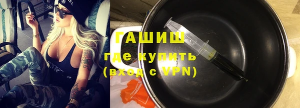 гашишное масло Армянск