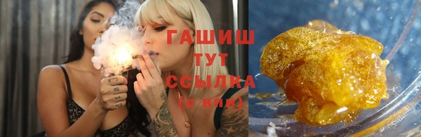 гашишное масло Армянск