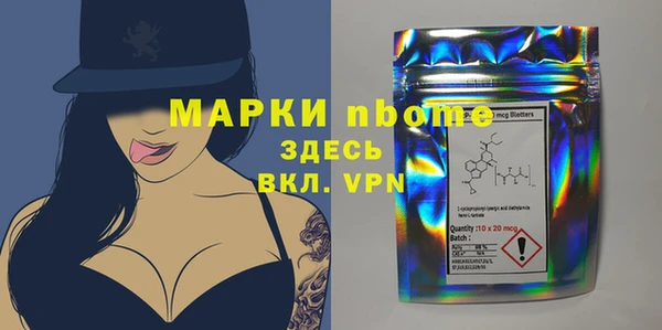 гашишное масло Армянск
