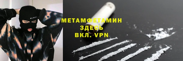соль ск Арсеньев