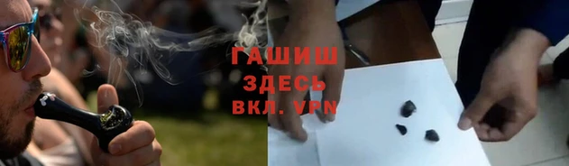 гашишное масло Армянск