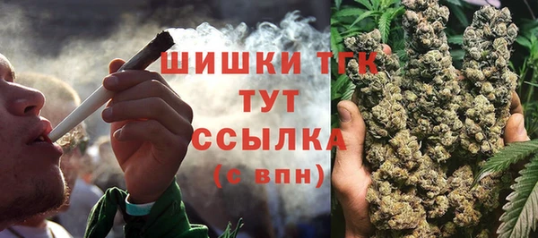 гашишное масло Армянск