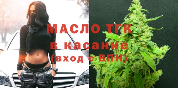 соль ск Арсеньев