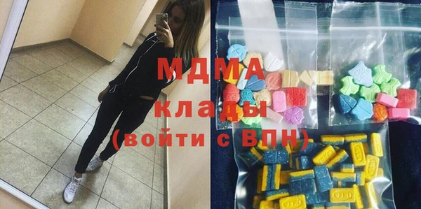 соль ск Арсеньев
