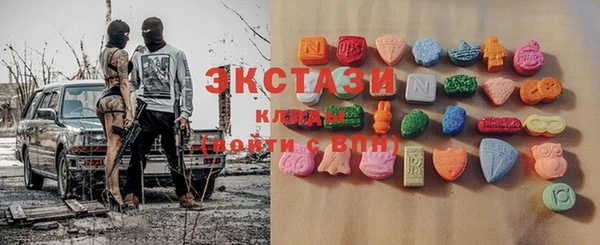 гашишное масло Армянск