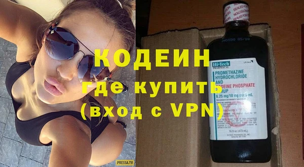 гашишное масло Армянск