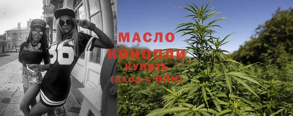 соль ск Арсеньев