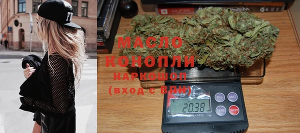 гашишное масло Армянск