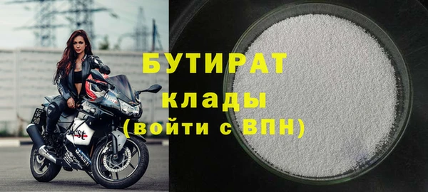 соль ск Арсеньев
