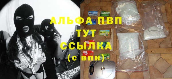 гашишное масло Армянск
