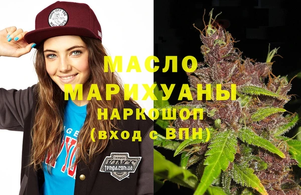 гашишное масло Армянск