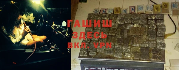 гашишное масло Армянск