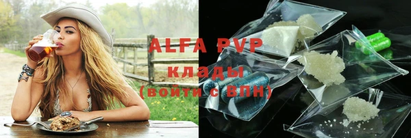 соль ск Арсеньев