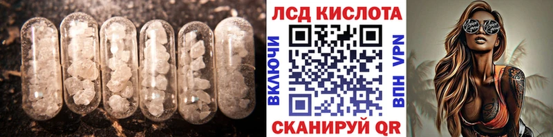 продажа наркотиков  Томари  Лсд 25 экстази ecstasy 