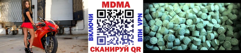 МДМА VHQ  Томари 