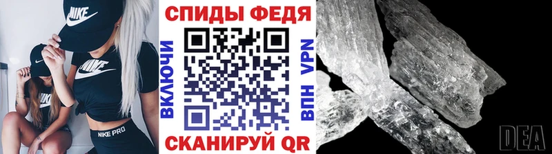 МЕТАМФЕТАМИН Декстрометамфетамин 99.9%  Томари 