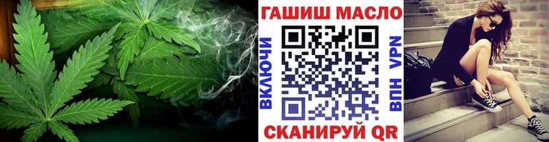 ТГК гашишное масло  Томари 