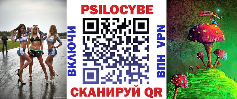цена Томари Псилоцибиновые грибы прущие грибы